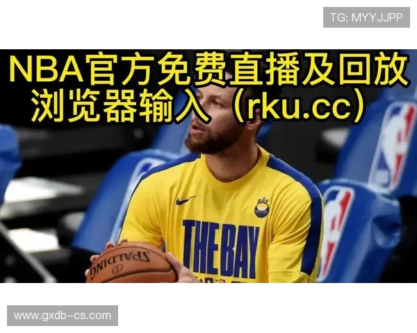 高清无延迟NBA免费直播在线观看实战技巧与平台测评