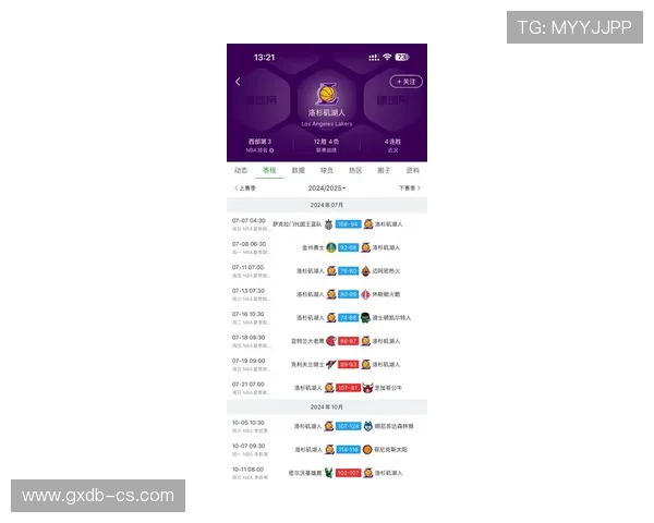 NBA虎扑直播：如何通过虎扑观看NBA比赛并获取最新资讯
