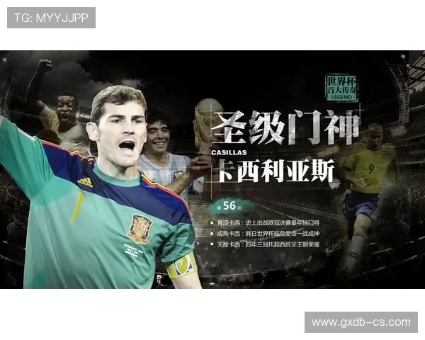 五次征战世界杯的传奇球员群像与时代荣耀全纪录风云故事传奇史诗篇